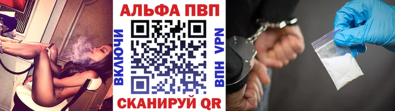 Alpha PVP мука  сколько стоит  Новотитаровская 