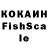 МЕФ мука G KUROKAWA