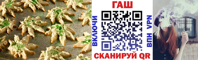 KRAKEN как зайти  Новотитаровская  Cannafood конопля 