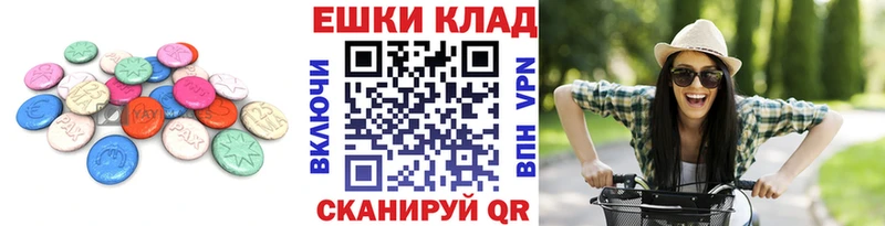 цена блэк спрут вход площадка какой сайт Новотитаровская ЭКСТАЗИ таблы