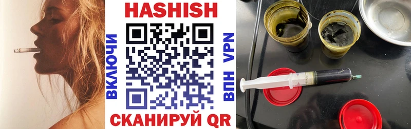 ГАШИШ hashish  Новотитаровская 