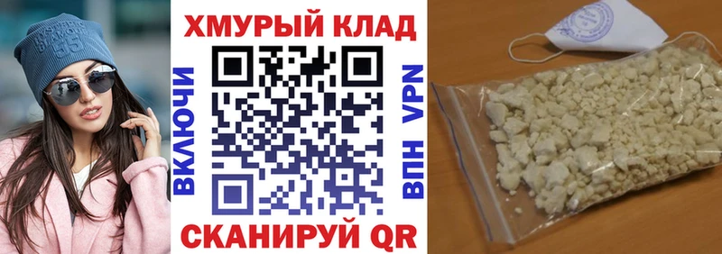 Героин гречка  hydra маркетплейс  Новотитаровская 