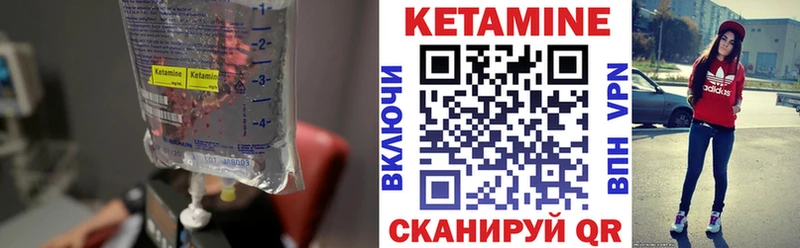 blacksprut онион  Новотитаровская  КЕТАМИН ketamine 