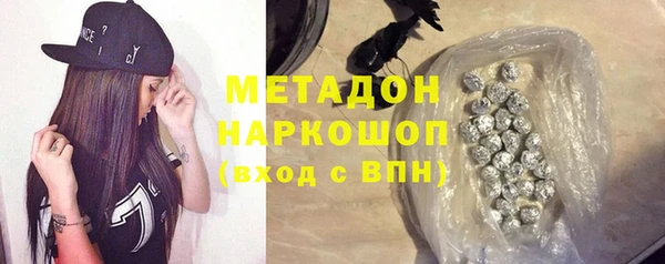 скорость mdpv Каменка