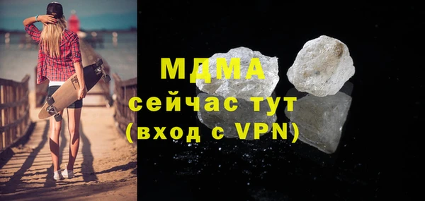 гашишное масло Карпинск
