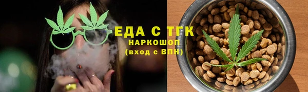 гашишное масло Карпинск