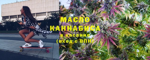 гашишное масло Карпинск