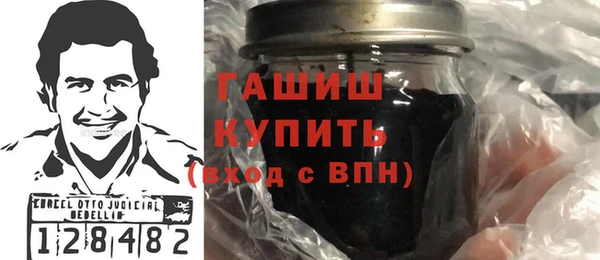 мефедрон Каменногорск