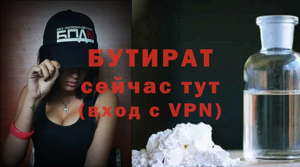 мефедрон Каменногорск