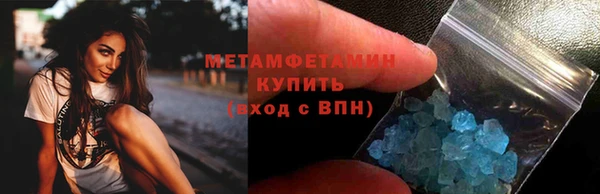мефедрон Касимов