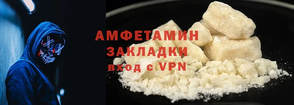 гашишное масло Карпинск