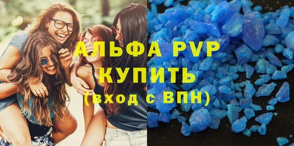 мефедрон Каменногорск