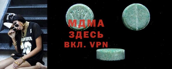 скорость mdpv Каменка