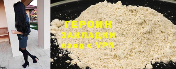мефедрон Каменногорск