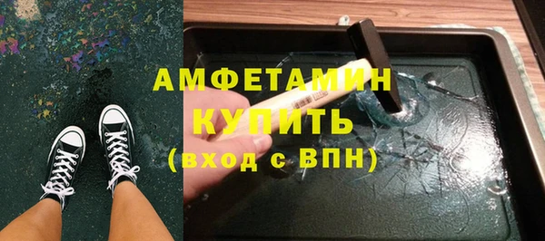 дмт Каменск-Шахтинский