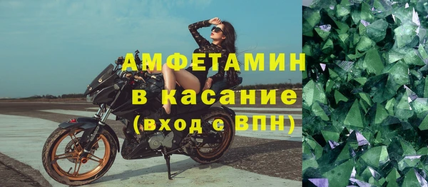 ECSTASY Медногорск