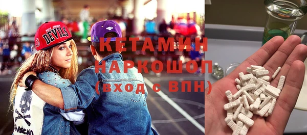 мефедрон Каменногорск