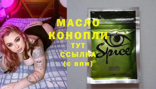 мефедрон Касимов
