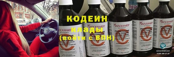 мефедрон Касимов