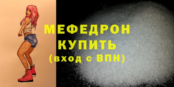 мефедрон Каменногорск