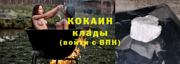 мефедрон Каменногорск