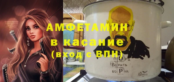мефедрон Касимов