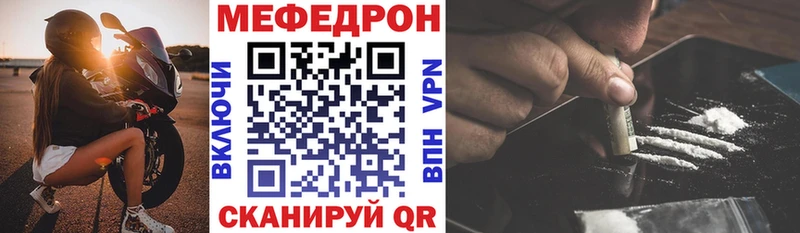 гидра как войти закладки Новотитаровская Меф мука