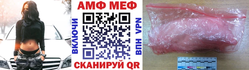 Метамфетамин кристалл  Новотитаровская 