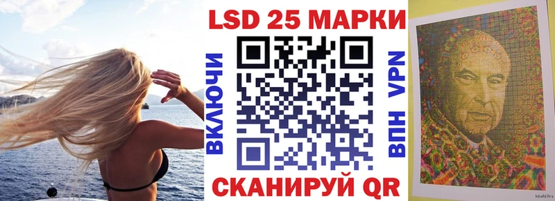 Марки NBOMe 1500мкг  Новотитаровская 