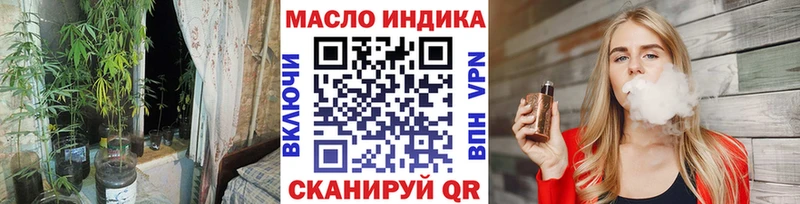 цена   Новотитаровская  Дистиллят ТГК жижа 