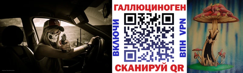 Псилоцибиновые грибы MAGIC MUSHROOMS  Новотитаровская 